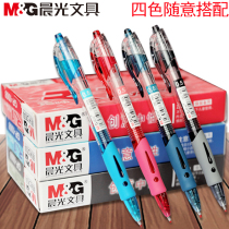 Chenguang stationery press neutral pen GP-1008 water refill 0 5 blue black pen sign Pen Doctor prescription teacher special red pen water pen wholesale student supplies Korea hipster