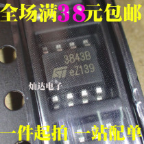 3843B UC3843BDR SOP-8 patch UC3843BD1R2G Imported original New