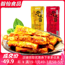 Gui Qingyuan new product 15g*30 bags of leisure snacks Big beef tendon spicy barbecue taste net red snacks