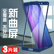 Huawei Glory 9 Youth Edition Tempered Film 8 Full Screen Full Cover 3D Curved Surface Soft Edge Eight No White Edge Nine Mobile Phone Anti-Drop Glass Original Anti-Blue Full Edge Non-Half Screen Send Shell Package Before and After