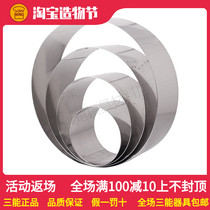 Sanneng custom stainless steel mousse mold plus high mousse circle 4 6 8 inch heart-shaped square round cake baking