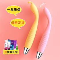 Visive Rod female fine plug-in small mini student private massage electric female G-spot masturbator