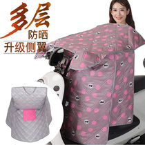 Summer wind shield electric car battery motorcycle Summer windproof sunshade sunscreen thin one-piece waterproof