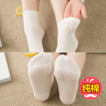  Ruoxing pure cotton breathable mesh socks net color jacquard mens and womens childrens socks summer thin student socks