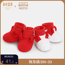 Long life rich new baby shoes soft bottom spring and autumn cotton 0-6 months male and female baby red can not fall Princess cute