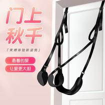 sm props couple Spice Sex Utensils Sex Aids Love Tools Doors Swing to teach men and women shared passion