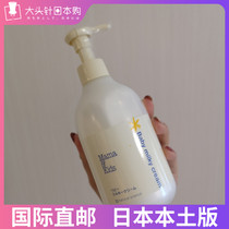Japan Mama Kids Baby Baby Baby Baby moisturizing Moisturizing Cream no Add low stimulation 310g