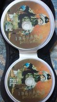 Send a package of Henan opera CD-ROM Henan Opera Opera drama Yue tune more than 100 complete 21-disc dvd