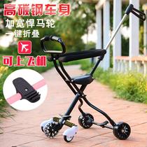 Childrens folding trolley three-wheeled portable baby 1 year old 2 years old 3-4-5-6-7-8 Big Baby Kids