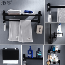 Free hole towel rack Space aluminum bath towel rack black bathroom shelf Bathroom hardware pendant suit wall hanging