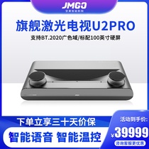 New Nuts U2 Pro laser TV ultra short focus projector 4K HD home cast wall watching movie bedroom smart home theater WiFi high end screen free TV 100 inch hard screen