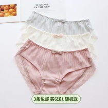 Japanese sweet girl lace fat inner pure cotton simple basic Jane European triangle low waist bag hip womens underwear F