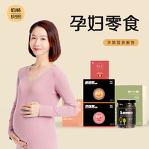 Pregnant womens snacks spree Hunger supper Pregnancy nutritional food Honey Black sesame cake Jujube flavor biscuit snacks