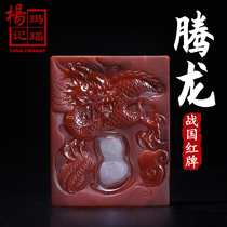Warring States Red Tenglong listed business prosperity