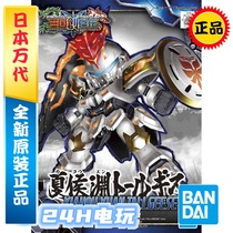 Bandai model BB Warrior SD Gundam Three Kingdoms Chuang Jie Chuan Xiahou Yuan Torukis 17 spot