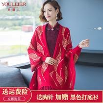 Cloak-shoulder cloak hooded jacket woman autumn winter wedding mom Dress Streaming Suo Outside of the dress The weasel-knit sweatshirt clothed.