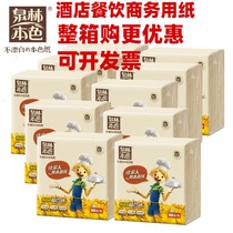 Quanlin natural color napkin AC230 kitchen paper oil absorbent paper towel 50 pieces in 10 packs