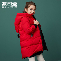 Bosideng new childrens clothing girls  middle and long childrens cute hooded windproof warm and comfortable down jacket medium and long