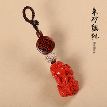 Natural cinnabar Pendant car keychain men and women creative security this year Fortune evil bag