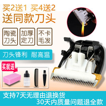 Na Duo applicable Royalstar Rongshida RS-TF16C Q7 LF-Q6 Q8 hair clipper ceramic cutter head
