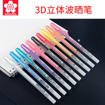Japanese Cherry Blossom hand-painted high-light pen moving color pen gold and silver marker marker pen wave Sun jelly Hook pen white pen paint pen star light pearlescent series cherry blossom high light pen set