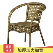 Dofeng bamboo-made small vine chair household high-backed balcony rotation end old-fashioned with good quality and pure new dwarf household
