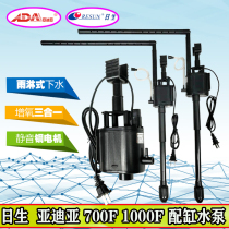 RESUN Risheng MP-700F MP-1000F submersible pump ADA Yadia WA-700F WA1000F Water pump