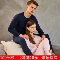 Three shots underwear men thick cotton collar cotton autumn clothes trousers cotton sweater thermal underwear set women