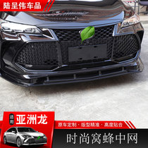 Suitable for 19 Toyota Asian Dragon modification net special front face bright black honeycomb net Asian dragon exterior