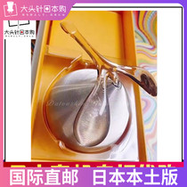 Japan counter direct mail POLA Glade cream V Resonatic cream 50g