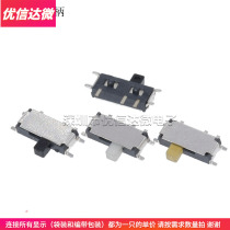 Seven foot toggle switch MSK12C02 7P patch 7 feet small resistant handle beige MP3 H1 5 H2 H3 H3