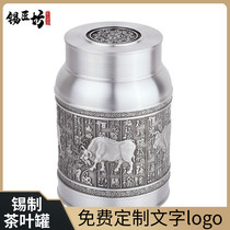 Tea cans Household pure tin sealed empty cans Large metal Zodiac cow tea storage cans One pound custom Chinese tin cans