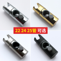 Shower lifting clip adjustable mid-slide sleeve shower shower bracket nozzle fixed base Non-punching accessories