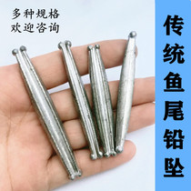 Plumbing net lead old-fashioned fish tail lead dumplings cast net pendant lead pendants leaderless lead drop 6 claws lead hand throw net