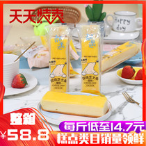 All met with cheese double baked cheese bar cake childrens breakfast cake order bread snacks whole box of 4kg