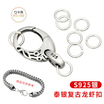 Ka Jane connects the bracelet S925 silver accessories Taiyuan button large spring button lobster cocktail silver opening ring