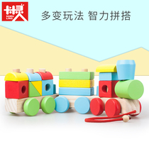 Young children large particle building blocks drag small train model early education puzzle assembly wooden toy boy 1-3 years old