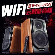 Edifier Walker S1000MA Audio Computer Desktop Wireless Bluetooth Monitor hifi TV Speaker