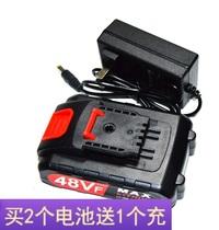 New leader Nanwei 48VF 48V 88VF charging drill Hand drill screwdriver screwdriver Lithium battery charger