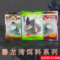 Cultures bait stock Xinlong Wan 4 Number of crucian crucian 6 5 crucian 6 crucian carp Bait Black Pit Lake Bank Fishing Bait Fishing Bait Fishing