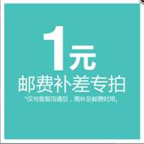 One dollar to make up the difference