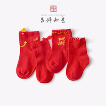 English Babe baby red socks Chinese New Year Spring and Autumn thick newborn baby socks tide childrens socks young childrens Terry socks