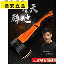 Woodworking special axe knife small axe home chopping wood outdoor gardening tools chopping trees and firefighting battle axe