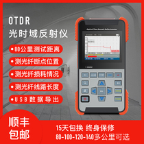 Optical Fiber OTDR Fault Breakpoint Detector Optical time domain reflectometer AOR500-S Cable length test Fiber Optic fault Finder Lifetime warranty