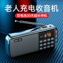 Senko N28 radio seniors special elderly new portable player integrated broadcasting with body listening card u pan small semiconductor opera listening to play singing opera big full-end mini small