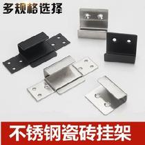 Square marble hanging buckle fixer hanging plate practical accessories tile fastener fastener hanging wall plate towall