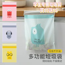 Student-only office portable thick paste garbage bag Vehicle-mounted household disposable storage disinfection cleaning bag