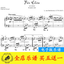 Beethoven dedicated to Alice Piano score original HD with fingering pedal