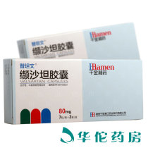 Xiangjiang Valsartan Capsule 80mg*14 capsules for the treatment of mild to moderate primary hypertension