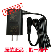 Panasonic shaver charger